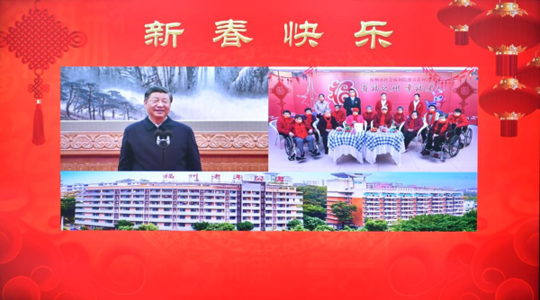 CPC official urges stronger sense of responsibility in united front work to serve modernization