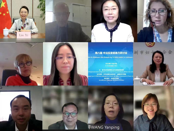 Eighth China-France Seminar to Combat Domestic Violence Held