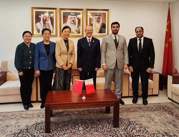 Lin Meets Ambassador of the Kingdom of Bahrain to China