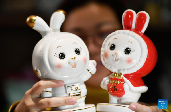 Elements of 'Rabbit' to Mark Chinese New Year