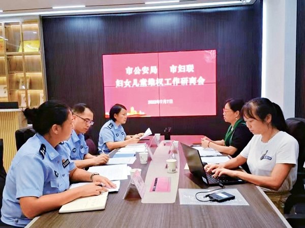 Police Stations Establish Women, Children's Rights