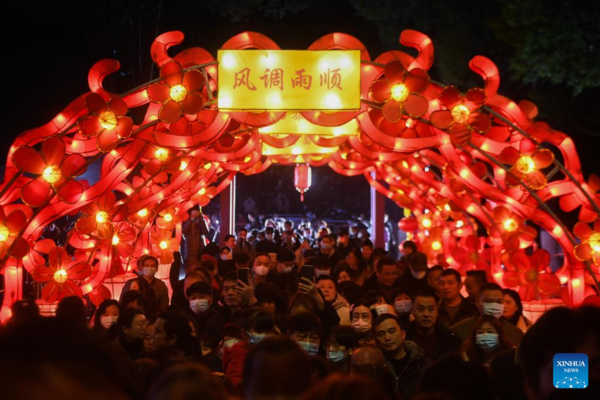 Aoshan Lantern Festival Kicks off in E China's Zhejiang