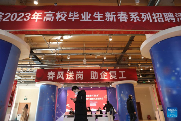 Spring Campus Job Fair for Graduates of 2023 Held in Harbin, NE China