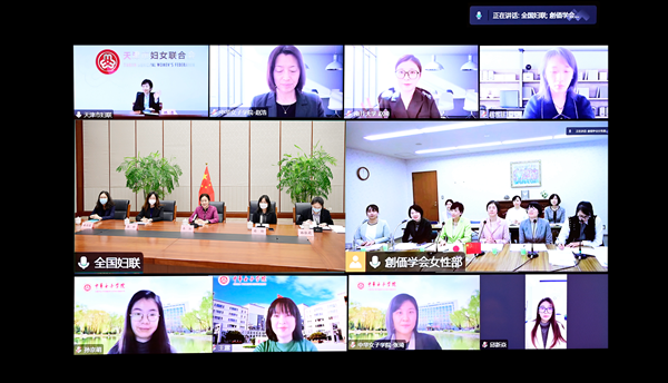 Women's Exchange Meeting Commemorates 50th Anniversary of Normalization of China-Japan Diplomatic Relations