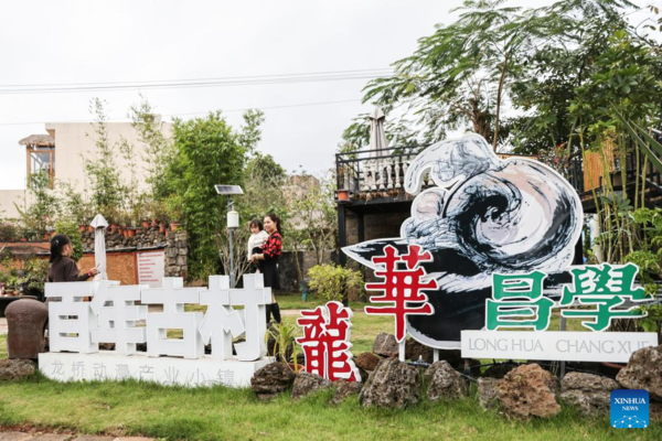 Development of Animation Industry Injects Vitality to Old Village in S China's Haikou