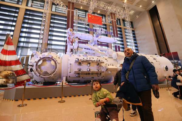 Beijing Space Exhibition Takes Visitors out of This World