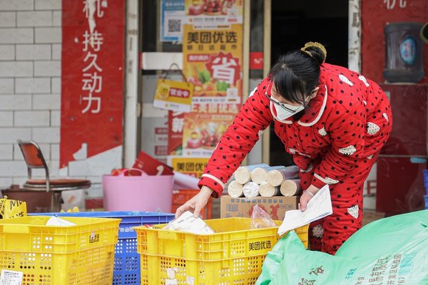 Grocery Store in Rural China Now Community E-Commerce Hub