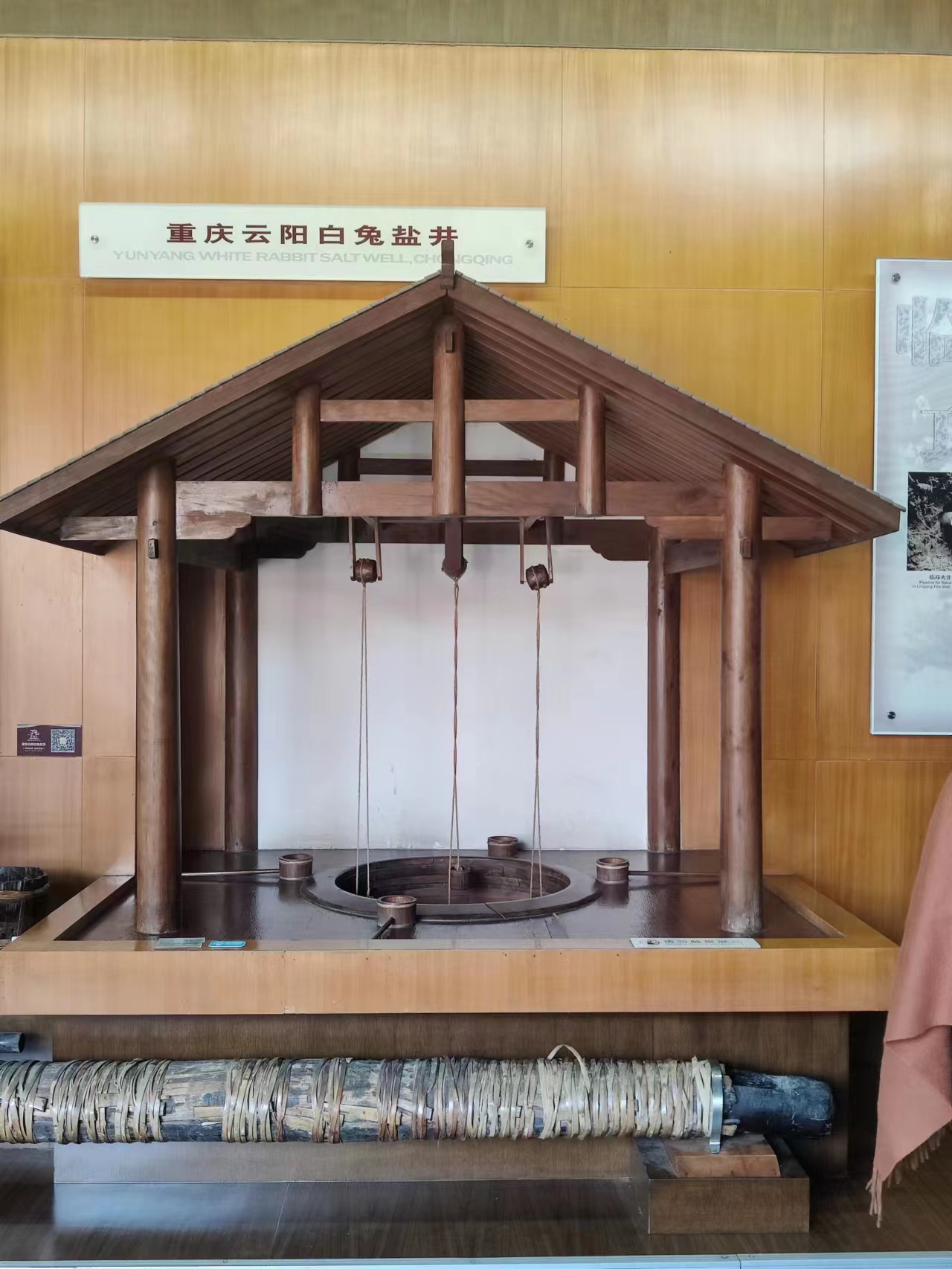Museum Reflects on History of Well Salt Production in China