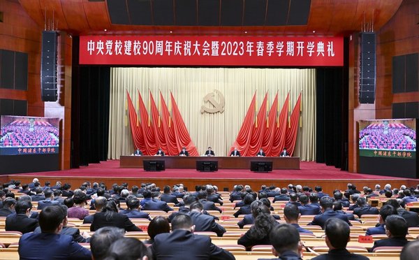 Xinhua Headlines-Xi Focus: Xi Calls on Party Schools to Stay Committed to Nurturing Talent, Contributing Wisdom