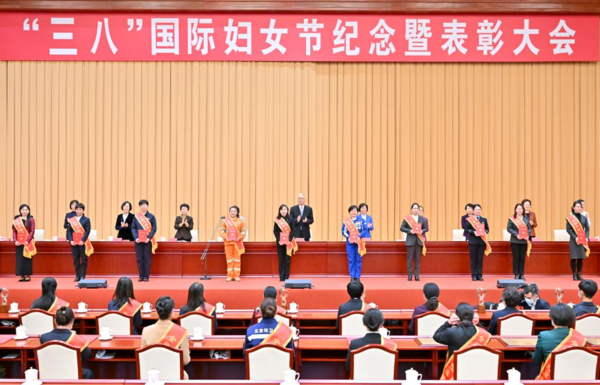 China Honors Women Role Models Ahead of Int'l Women's Day