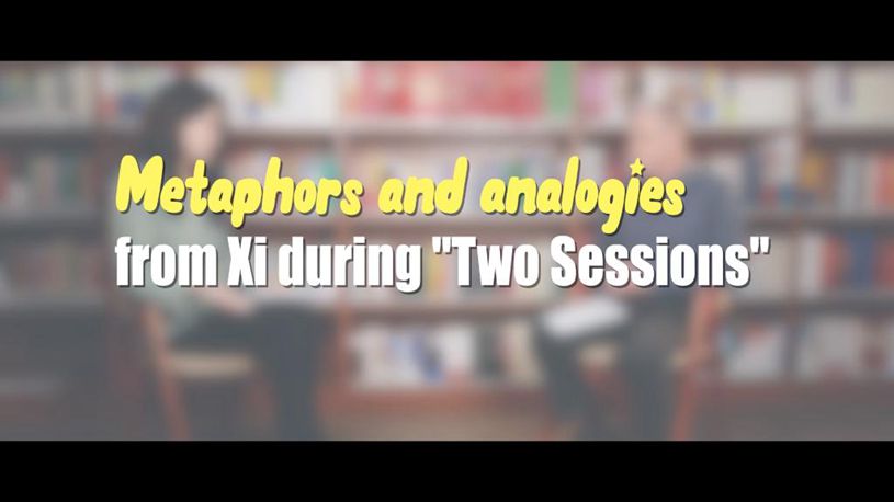 GLOBALink | Metaphors and Analogies from Xi During 'Two Sessions'