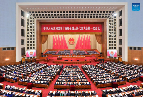 China's National Legislature Holds 2nd Plenary Meeting of Annual Session