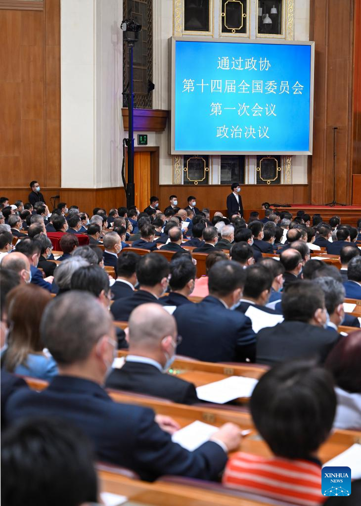 China's Top Political Advisory Body Concludes Annual Session