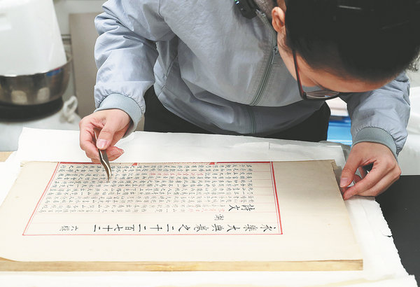 Book Restorers Touch History