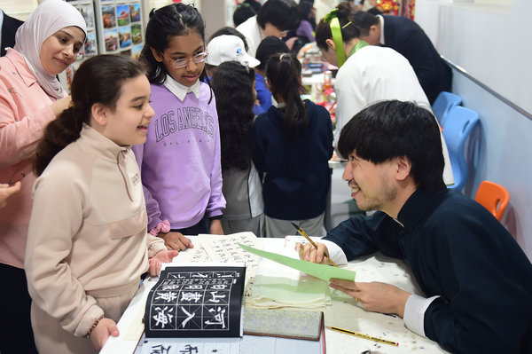 Kuwaiti Students Experience Chinese Culture