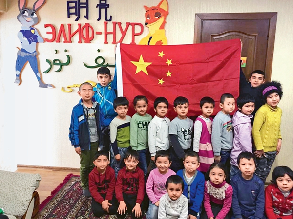 Planting Seeds of Chinese Culture in Children's Hearts