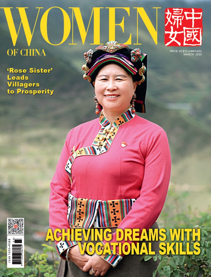 Women of China March Issue, 2023
