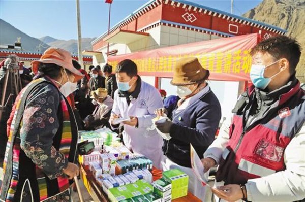 Tibet Autonomous Region Sees Continuous Improvement in Primary-Level Healthcare Services