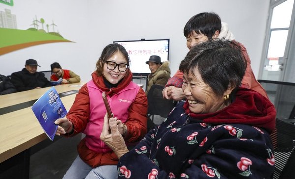 China Takes Measures to Improve Digital Literacy and Skills for General Public