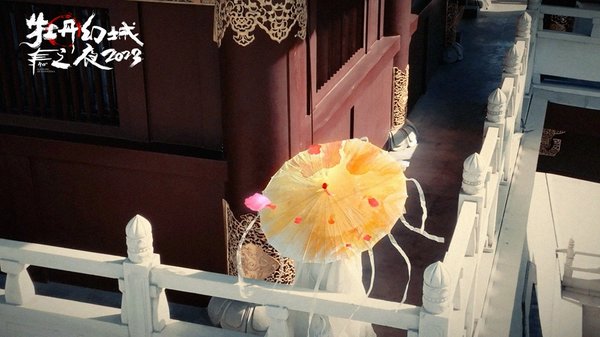 40th China Luoyang Peony Cultural Festival Opens