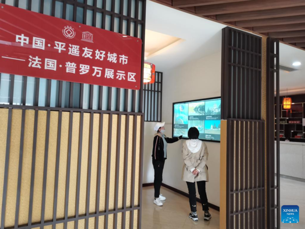 Across China: An Ancient County That Has Witnessed True International Friendship