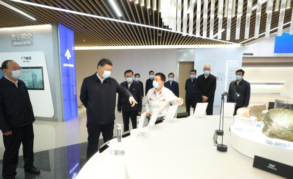 Xi Focus: Xi Stresses Deepening Reform, Expanding Opening up, Advancing Chinese Modernization