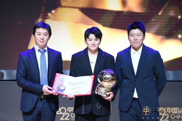 Wang Shanshan Named Chinese Women's Footballer of the Year