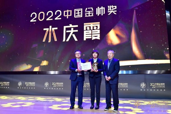 Wang Shanshan Named Chinese Women's Footballer of the Year