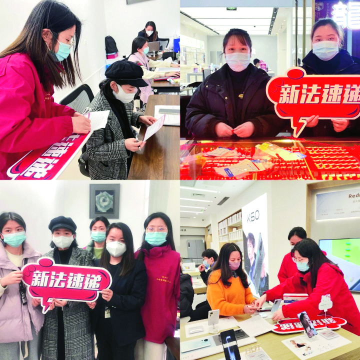 Lucheng Women's Federation Promotes Law