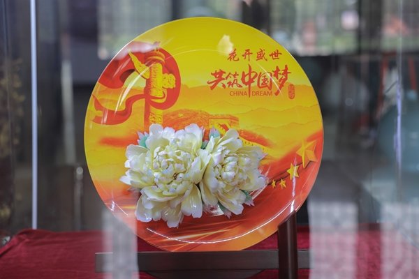 Porcelain Preserves Everlasting Beauty of Peonies in Luoyang