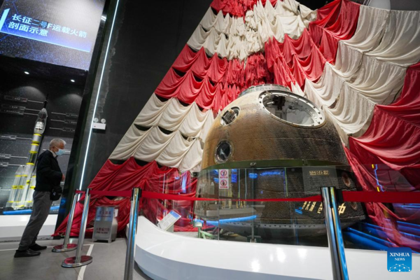 China Space Museum Reopens to Public After Renovation