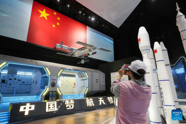 China Space Museum Reopens to Public After Renovation