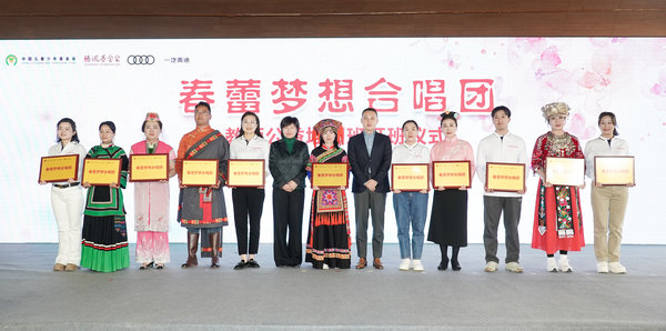 'Spring Bud Dream Chorus' Teachers Attend Training in Beijing