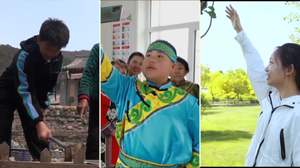 My Hometown, My Life