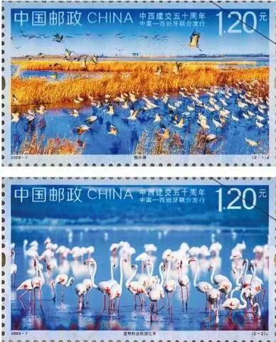 LenstoLens | Stamps Issued to Commemorate 50th Anniv. of China-Spain Diplomatic Ties
