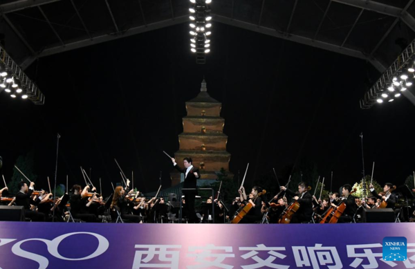 Various Kinds of Music Around World Meet in Xi'an via Cultural Communication