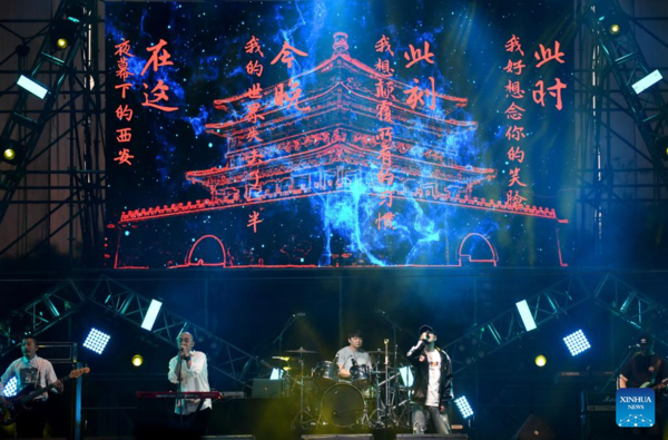 Various Kinds of Music Around World Meet in Xi'an via Cultural Communication