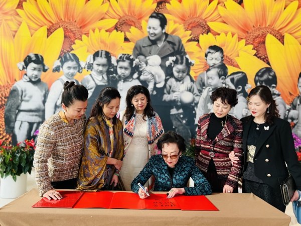 Huang Meets Jinguo Committee Delegation