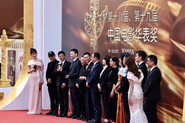 Huabiao Film Awards Announces Winners