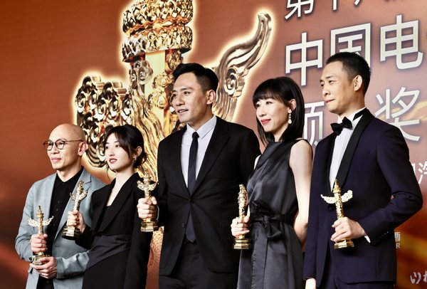 Huabiao Film Awards Announces Winners