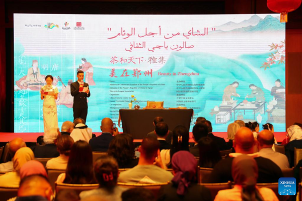 Cultural Salon in Cairo Showcases Charm of Chinese Tea Culture