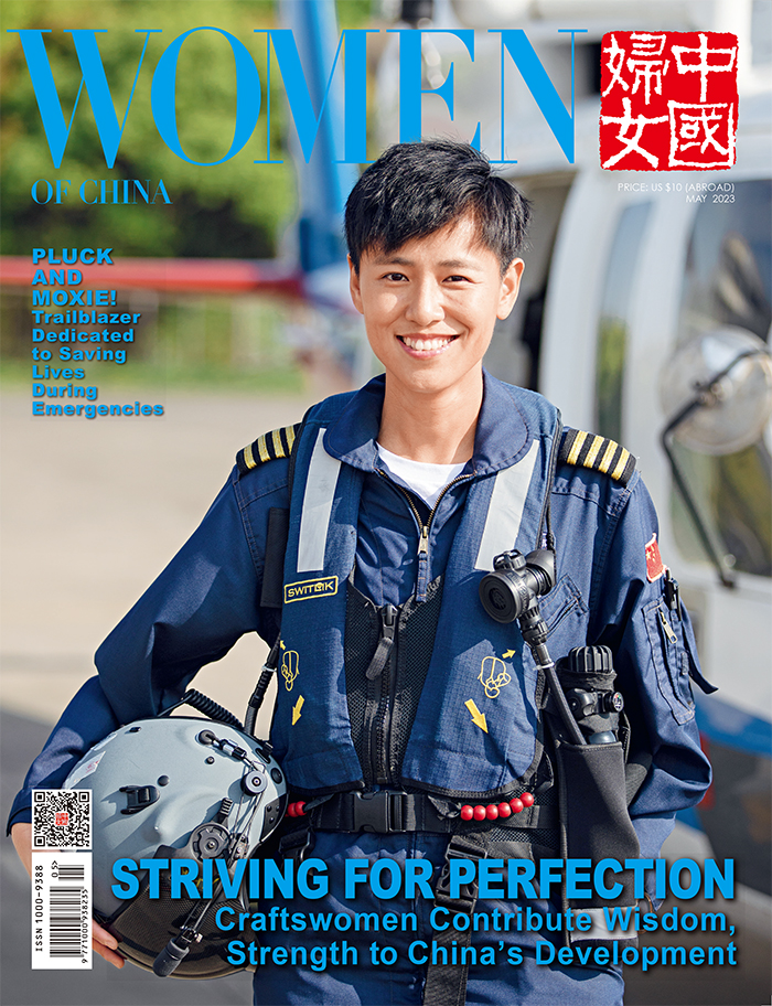 Women of China May Issue, 2023