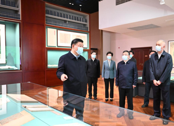 Xi Stresses Building Modern Chinese Civilization