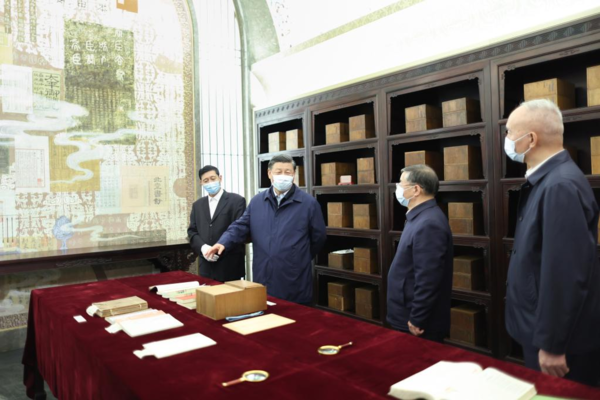 Xi Stresses Building Modern Chinese Civilization