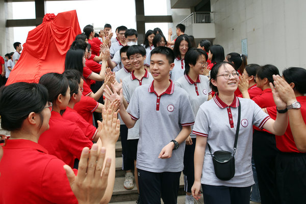 Getting Ready for Gaokao