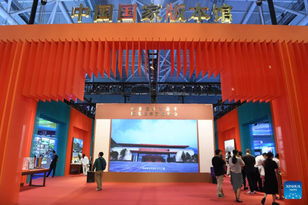 19th China International Cultural Industries Fair Closes in Shenzhen