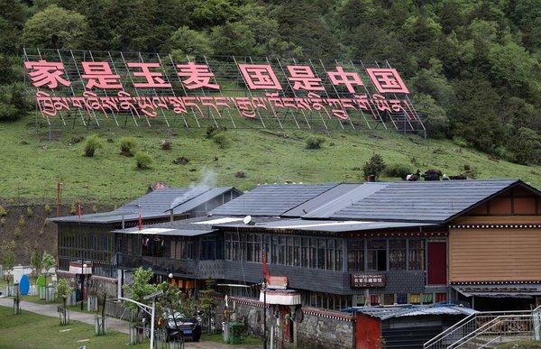 GLOBALink | Villagers in Yumai Embrace Better Life