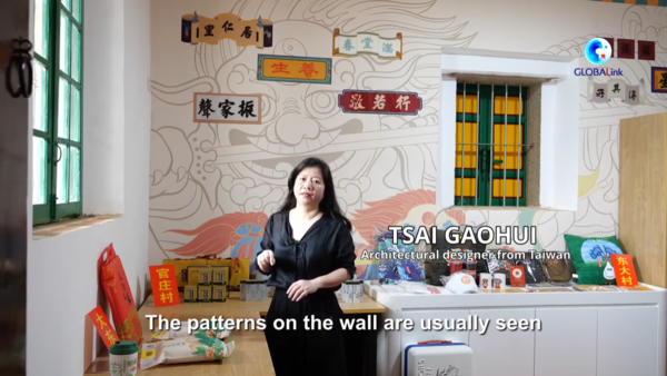 GLOBALink | Taiwan Designer Helps Promote Rural Revitalization in East China