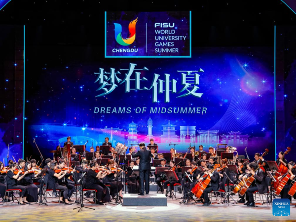 Concert Dreams of Midsummer Held in Chengdu