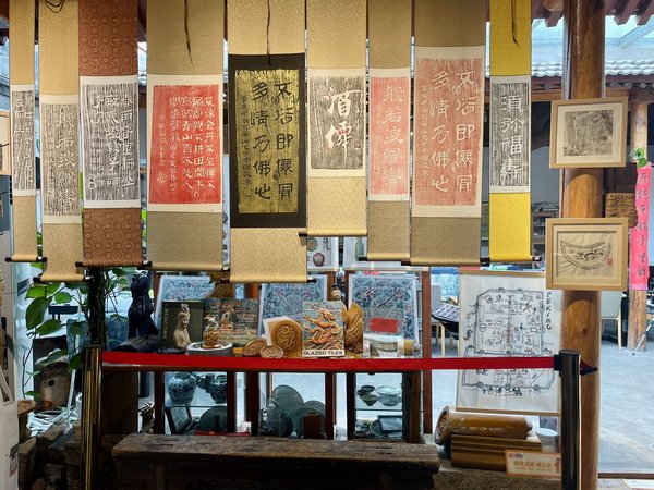 Qiankun in an Alley: Weaving East and West in Hutong's Cultural Tapestry